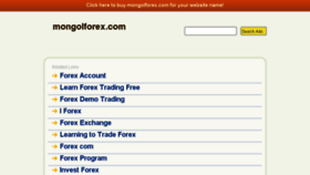 What Mongolforex.com website looked like in 2013 (10 years ago)
