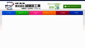 What Makoto-gr.com website looked like in 2013 (10 years ago)