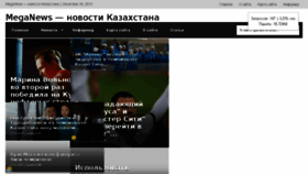 What Meganews.kz website looked like in 2013 (11 years ago)