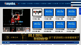 What Mynba.cn website looked like in 2013 (10 years ago)