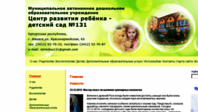 What Madou-131.ru website looked like in 2014 (10 years ago)