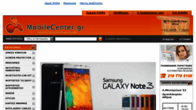 What Mobilecenter.gr website looked like in 2014 (10 years ago)