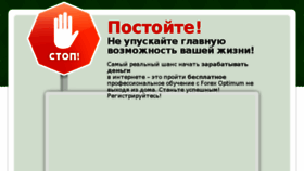 What Mir-money.ru website looked like in 2014 (10 years ago)