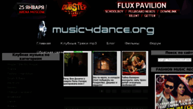 What Music4dance.org website looked like in 2014 (10 years ago)