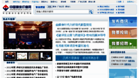 What Mediavalue.com.cn website looked like in 2014 (10 years ago)