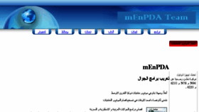 What Menpda.com website looked like in 2014 (10 years ago)