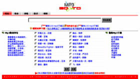 What Mp3goto.com website looked like in 2014 (10 years ago)