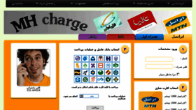 What Mhcharge.com website looked like in 2014 (10 years ago)