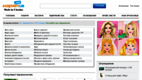 What Marketua.net website looked like in 2014 (10 years ago)