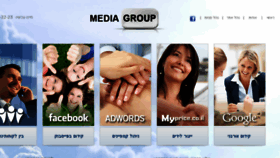 What Mycenter.co.il website looked like in 2014 (11 years ago)