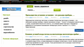 What Mifm.ru website looked like in 2014 (10 years ago)