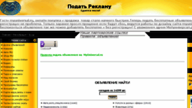 What Myuniversal.ru website looked like in 2014 (10 years ago)