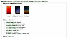 What Mimosay.com website looked like in 2014 (12 years ago)