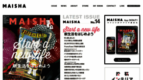 What Maishamagazine.com website looked like in 2014 (10 years ago)