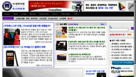 What Monitor4u.co.kr website looked like in 2014 (10 years ago)