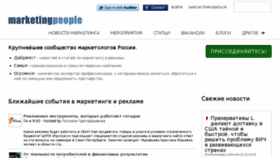 What Marketingpeople.ru website looked like in 2014 (10 years ago)