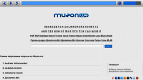 What Muzon.ws website looked like in 2014 (10 years ago)