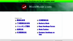 What Moremode.com website looked like in 2014 (9 years ago)