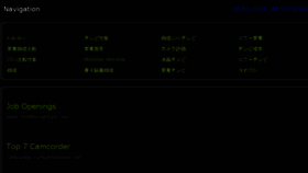 What Monsterkakaku.com website looked like in 2014 (11 years ago)