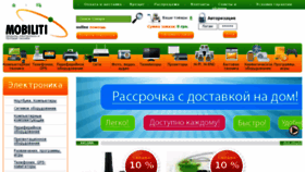 What Mobiliti.com.ua website looked like in 2014 (10 years ago)