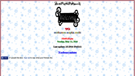 What Mithunnn.wapka.mobi website looked like in 2014 (10 years ago)