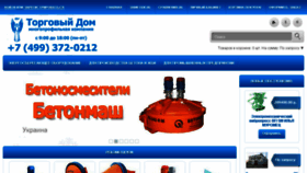 What Mknika.ru website looked like in 2014 (9 years ago)