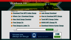 What Mahua.in website looked like in 2014 (9 years ago)