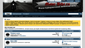 What Motor-bike.ru website looked like in 2014 (9 years ago)