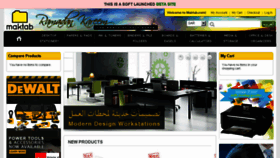 What Maktab.com website looked like in 2014 (9 years ago)