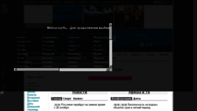 What Moigorod.ru website looked like in 2014 (11 years ago)