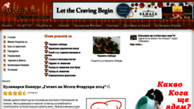 What Mandja.com website looked like in 2014 (9 years ago)