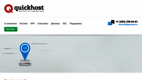 What Mastak.ru website looked like in 2014 (9 years ago)