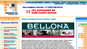 What Mebleoteka.ru website looked like in 2014 (9 years ago)