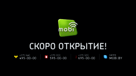 What Mobi.ua website looked like in 2014 (9 years ago)