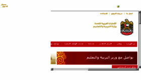 What Moe.ae website looked like in 2014 (9 years ago)