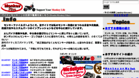 What Monkey-files.com website looked like in 2014 (9 years ago)