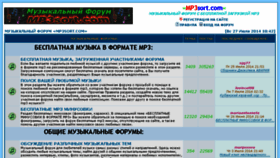 What Mp3sort.com website looked like in 2014 (9 years ago)