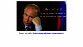 What Mydesite.ru website looked like in 2014 (9 years ago)