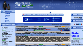 What Monitoring-hyip.ru website looked like in 2014 (9 years ago)