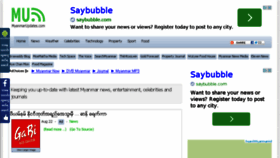 What Myanmarupdates.com website looked like in 2014 (9 years ago)