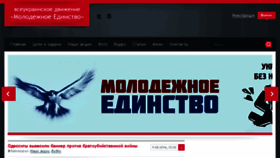 What Moledinstvo.com website looked like in 2014 (9 years ago)
