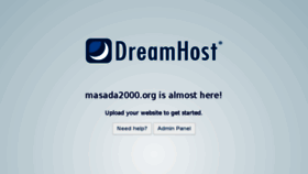 What Masada2000.org website looked like in 2014 (9 years ago)