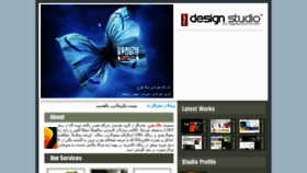 What Megatarh.ir website looked like in 2014 (11 years ago)