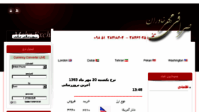 What Mehr-exchange.com website looked like in 2014 (9 years ago)