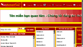 What Musicbox.vn website looked like in 2014 (10 years ago)