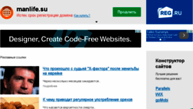 What Manlife.su website looked like in 2014 (9 years ago)