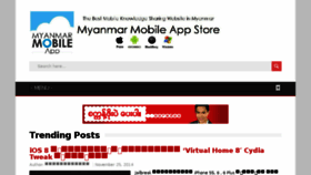 What Myanmarmobileapp.com website looked like in 2014 (9 years ago)