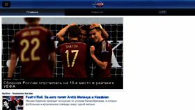 What M.eurosport.ru website looked like in 2014 (9 years ago)