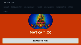 What Matka.cc website looked like in 2015 (9 years ago)