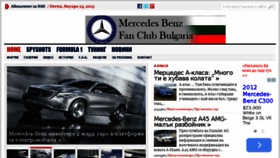 What Mercedes-club-bg.com website looked like in 2015 (9 years ago)